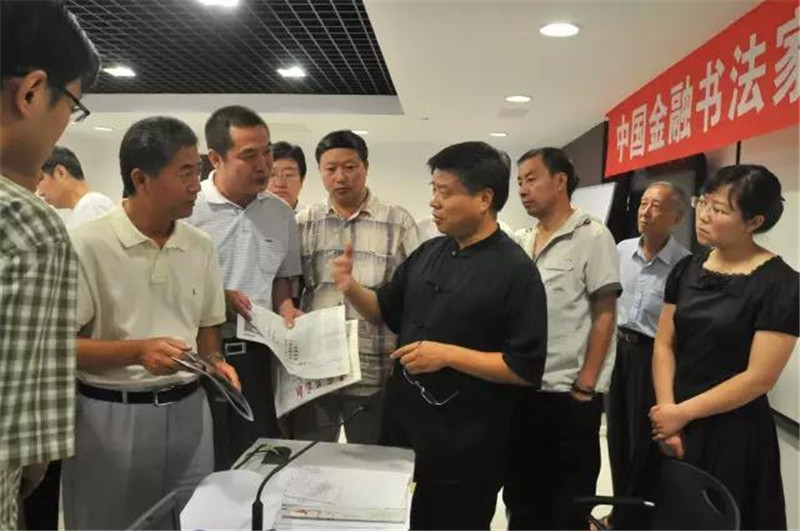 2010年9月在中国金融书协举办的书法培训班上.jpg
