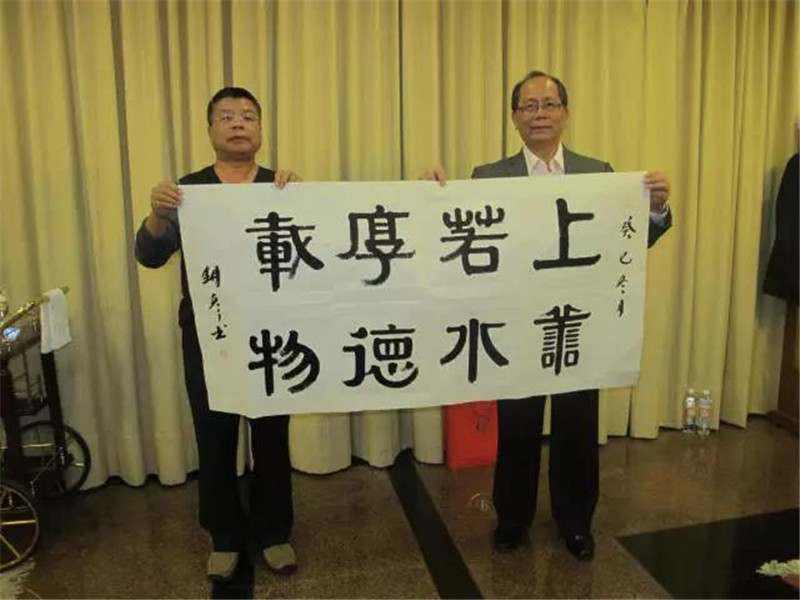 2013年10月参加中国书协书法代表团赴墨西哥交流时向中国驻墨西哥邱小琪大使赠送书法作品.jpg
